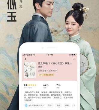 闪读漫画历史版本手机软件合集