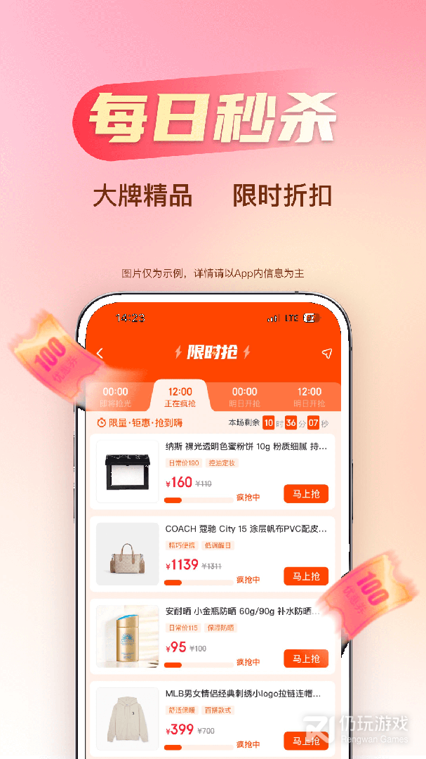 海淘免税店