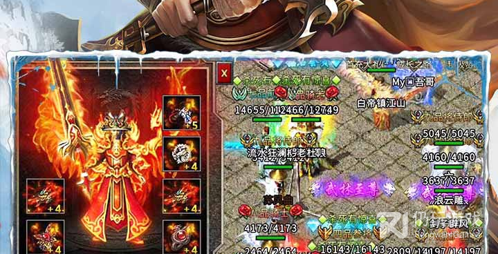 刺沙冰雪高爆版本手游合集