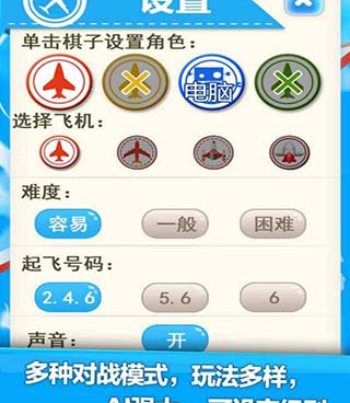 像飞行棋这样的手游合集