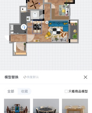 全景图制作手机软件合集