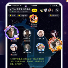 超实用良心的多人交友手机软件排行榜