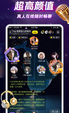 实用又强大的真人靠谱交友手机软件合集