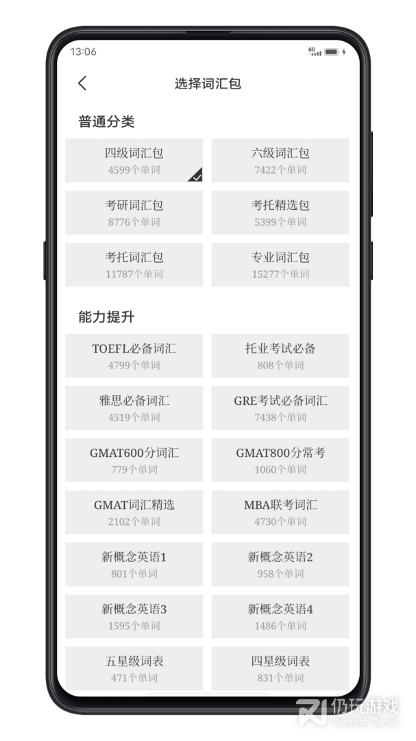 点学英语