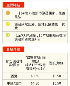 手机掌上营业厅手机软件合集