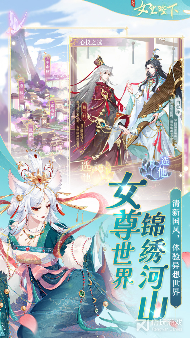 空下来就能玩的培养英雄手游合集