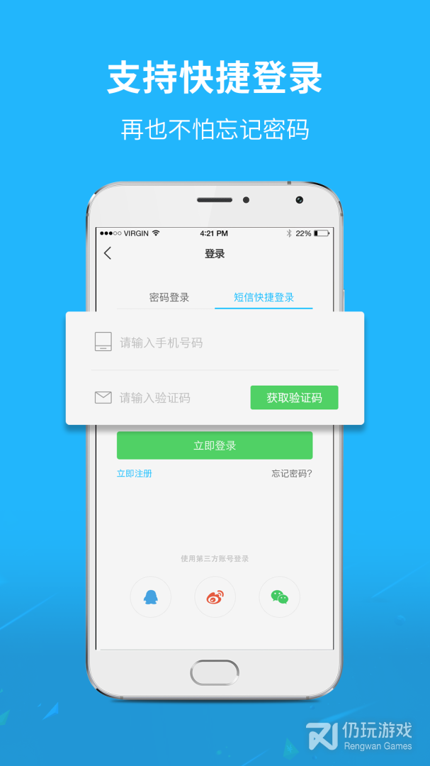 通辽团最新版