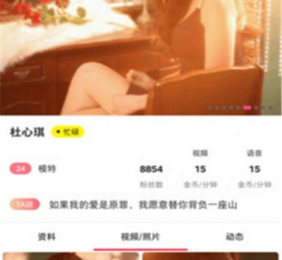 和青年视频交友相似的手机软件合集