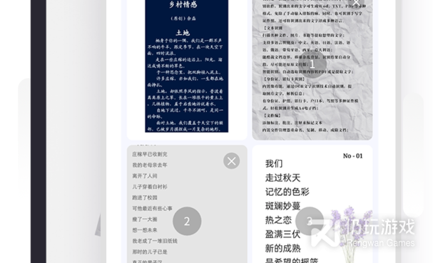 手机图像处理手机软件合集