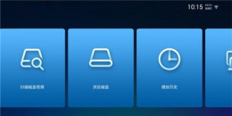 解码播放手机软件排行榜