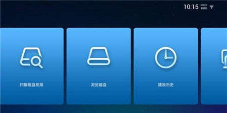 解码播放手机软件排行榜
