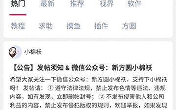 全是1080p的观影神器手机软件排行榜