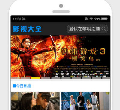 类似66电影视频的手机软件合集