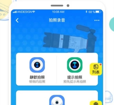 买手表的手机软件合集