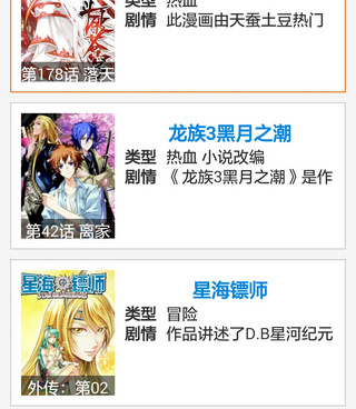 可以免费开挂的手机软件合集