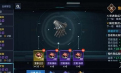 星球重启芯片怎么搭配