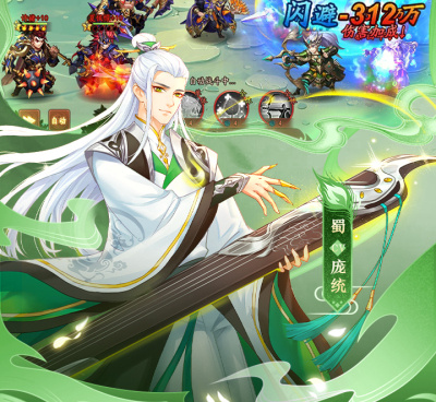 像进击的赵云这样的手游合集