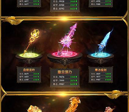 机甲黎明超全版本手游合集