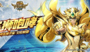 《圣斗士星矢：重生》点燃起源觉醒 神圣狮子座觉醒效果实测