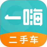 一嗨二手车2024版