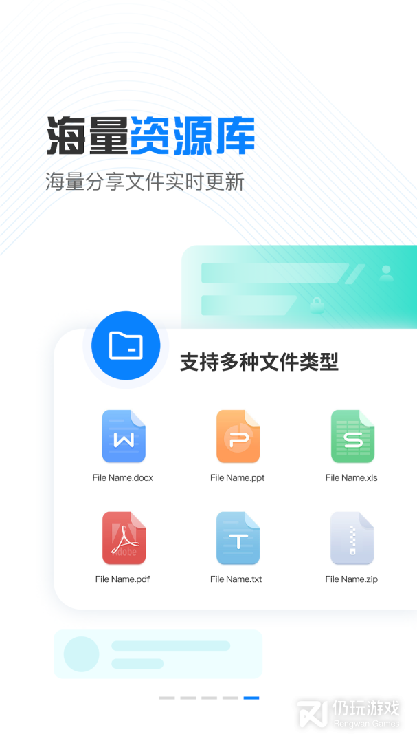 小飞机网盘最新版