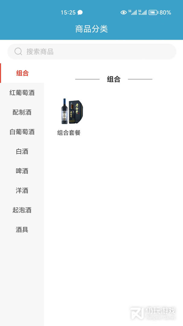 恋酒网