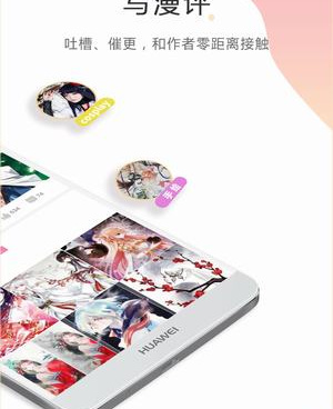 和触手动漫一样的手机软件合集