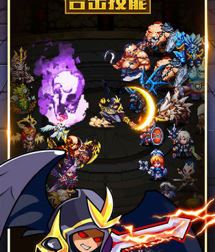 跟地城之歌相似的手游合集