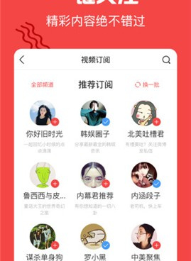 惊悚直播手机软件合集