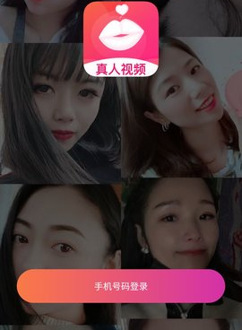 夜来香视频所有版本手机软件合集