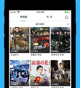 跟天天看港剧一样的手机软件合集