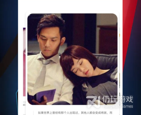 图文编辑手机软件合集