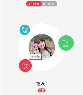 和语玩差不多的手机软件合集