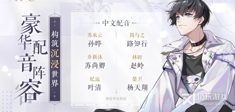 代号109城市所有版本手游合集