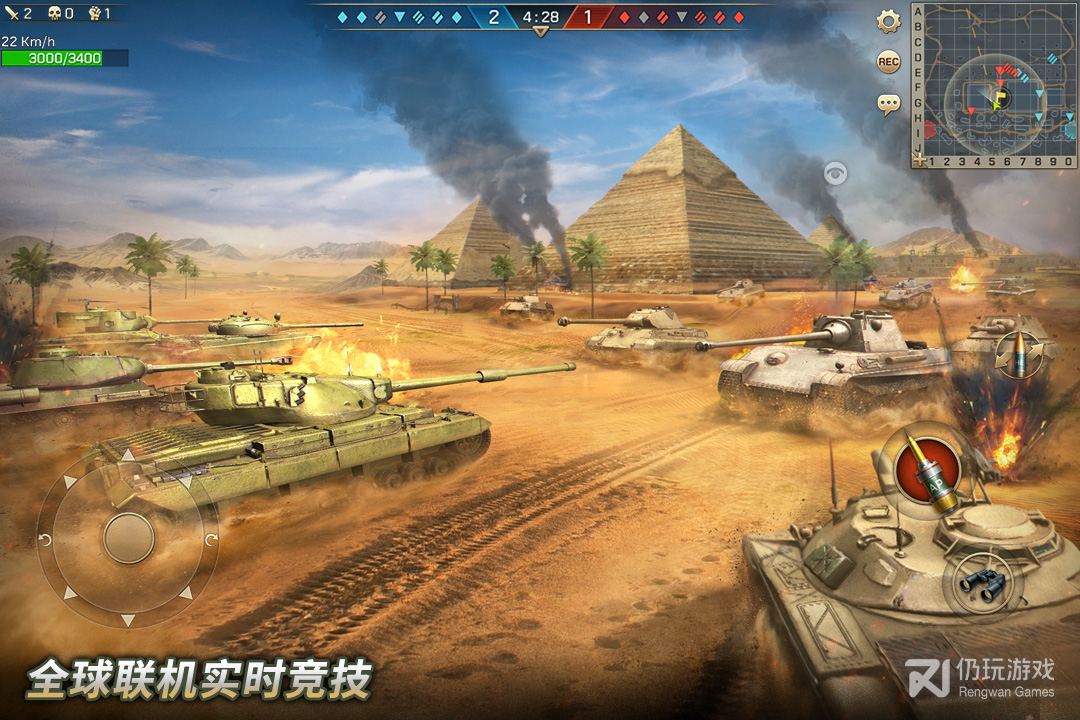 坦克争锋最新版