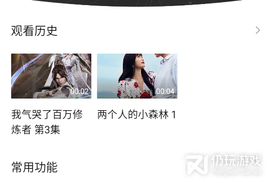 无广告永久免费影视追剧手机软件合集