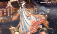 奇迹暖暖太平良夜套装获取途径分享