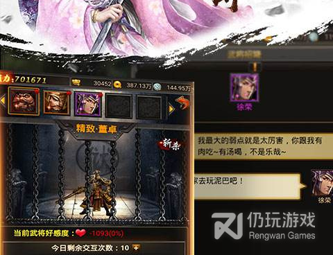 跟合战天下差不多的手游合集