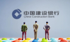 《中国建设银行》app删除消费明细方法介绍