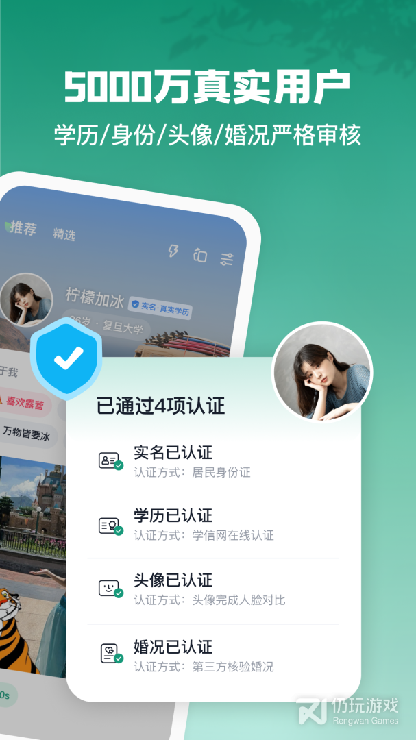 青藤之恋