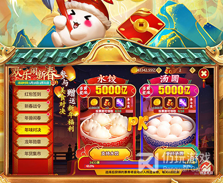 顶级画质大型手游合集