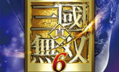 真三国无双6