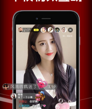 和夜艳直播相似的手机软件合集