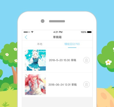 友绘漫画所有版本手机软件合集
