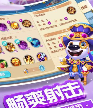 和弹弹奇兵相似的手游合集