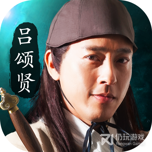 铁血武林2内测版