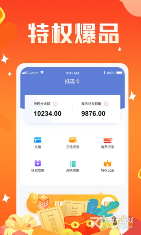 神鸟健康最新版
