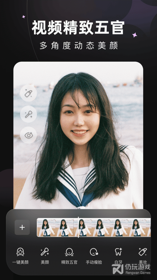 Wink最新版