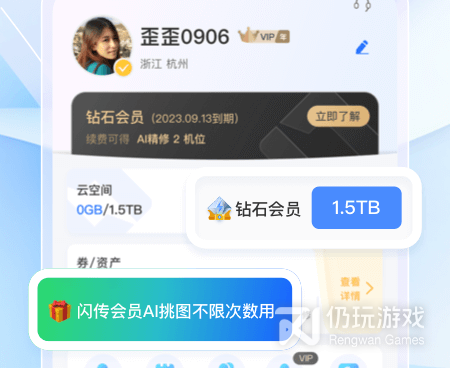 适合00后用的摄像摄影手机软件合集
