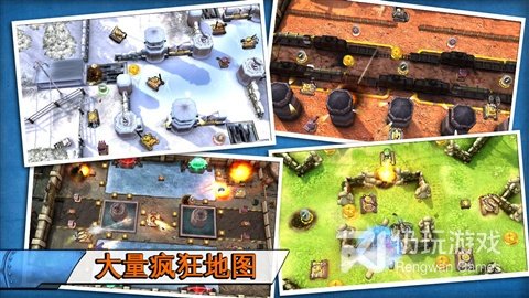 开火作战手游合集